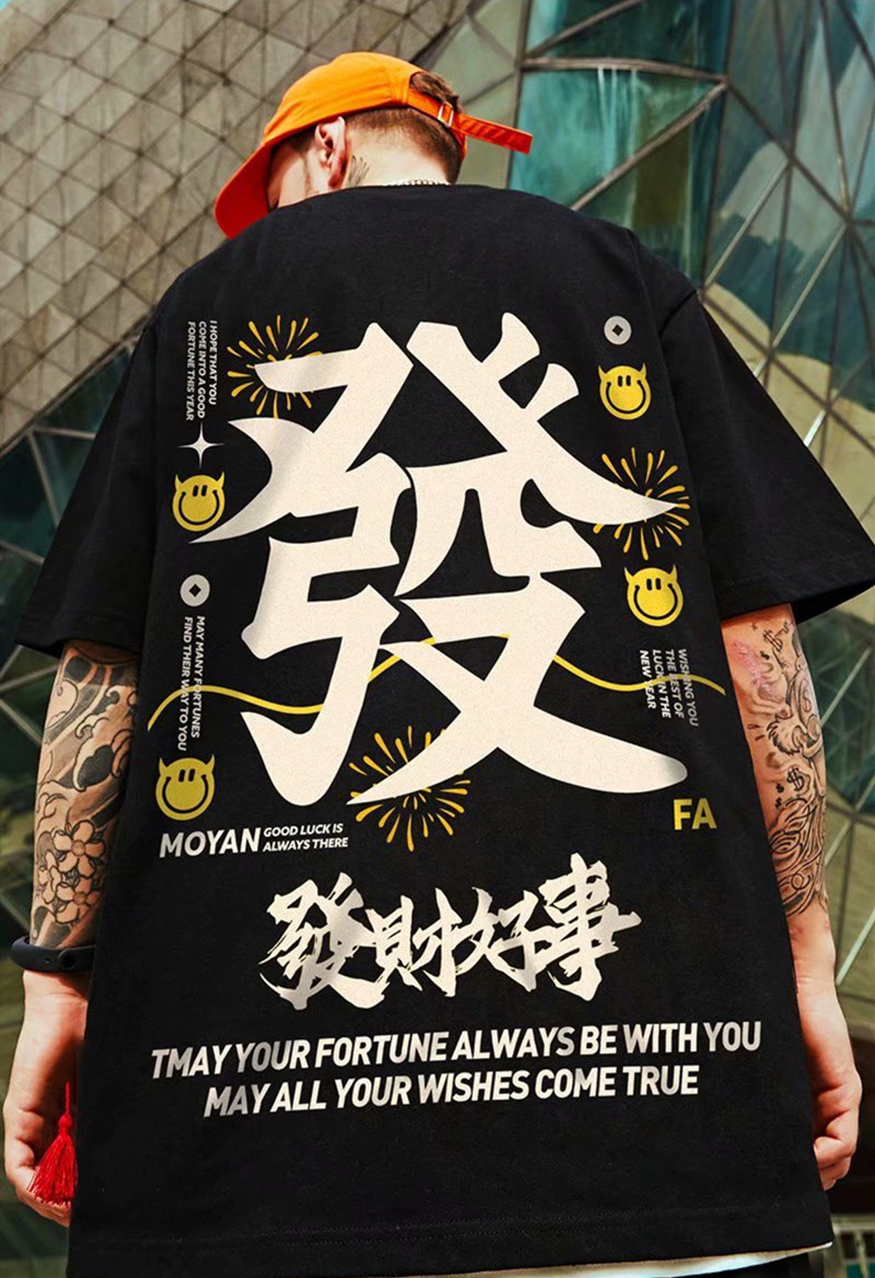 C&J rotes Kurzarm-T-Shirt für Herren, neuer Sommer, großes T-Shirt, Paar, halbe Ärmel_voghion.com