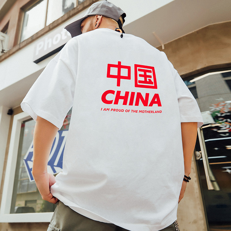 C & JChina-Chic gros homme T-shirt à manches courtes dessin animé Hip Hop grand homme ample Plus gros Plus mode Couple demi manches_voghion.com